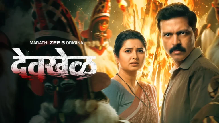 Devkhel Web Series All Episodes Online in HD On Zee 5