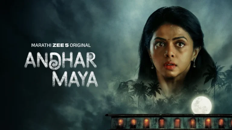 Andhar Maya Web Series