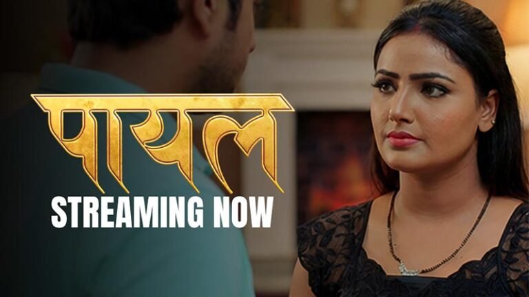 Payal