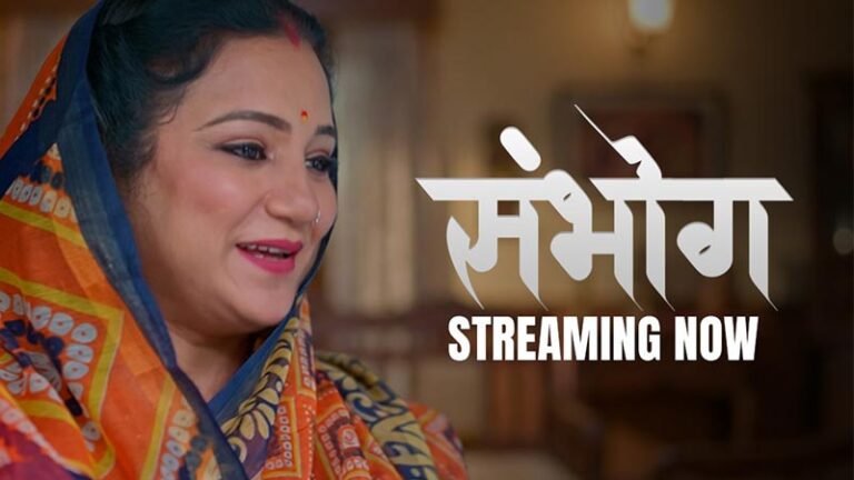 Sambhog