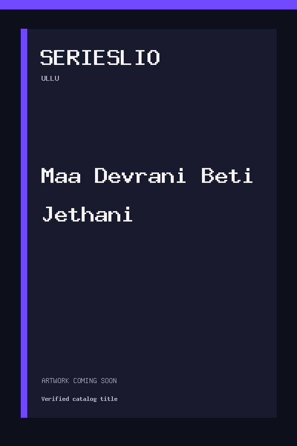 Maa Devrani Beti Jethani