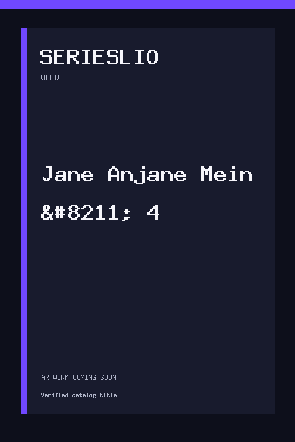 Jane Anjane Mein – 4