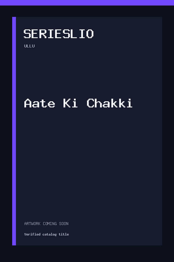 Aate Ki Chakki